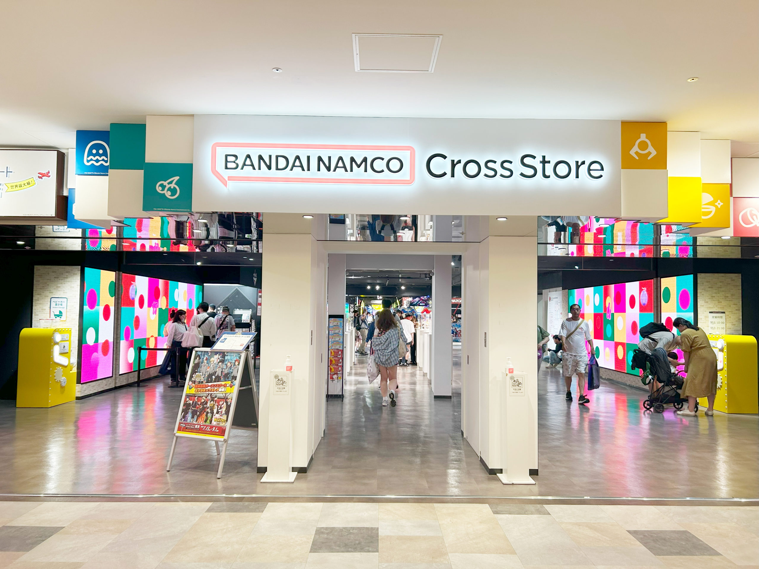 Gachapon Department Store