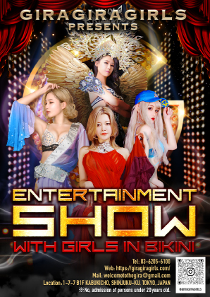 Gira Gira Girls Night Show Entrance