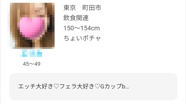 性欲が高まっている熟女