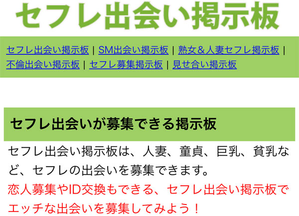 危険なので利用しない