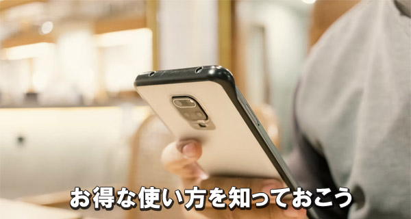 華の会メールの実際の口コミ